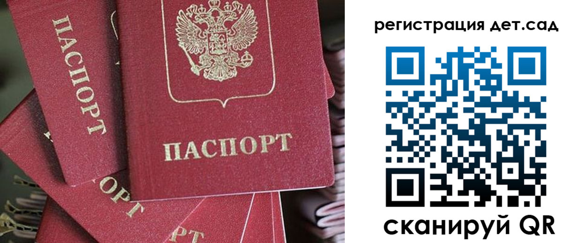 временная регистрация адрес в Нарьян-Маре