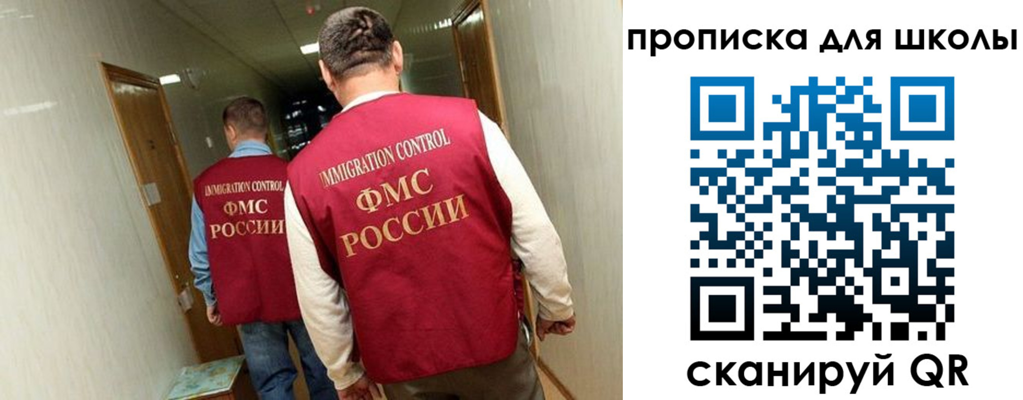 прописка ребенка в Нарьян-Маре