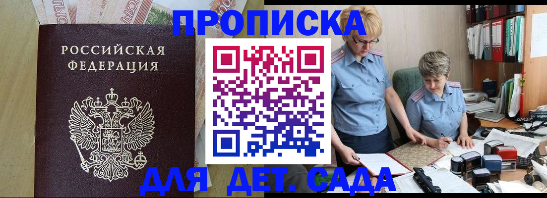 миграционный учет в Нарьян-Маре