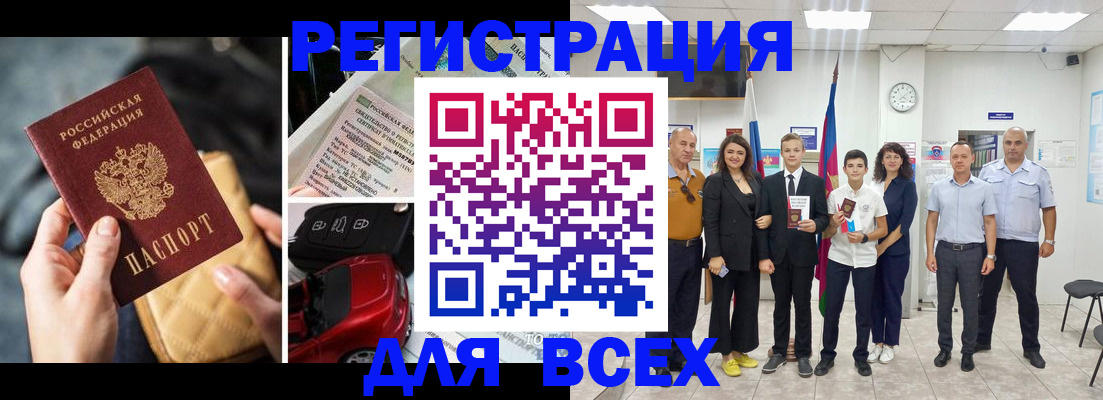 где прописаться в Нарьян-Маре
