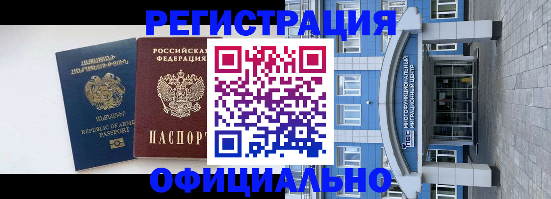 найти адрес прописки в Нарьян-Маре